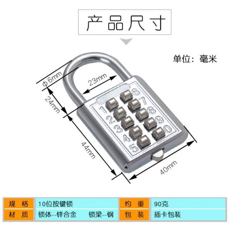 1 10 Digit Push Button Combination Padlock, 5 Digit Locking Mechanism, Chrome Plated Anti-theft Digit Push Password Lock