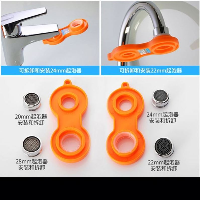 1 Plastic Faucet Aerator Repair kit Replacement Tool Spanner for Faucet Aerator Spanner Wrench Sanitaryware Hand Tool