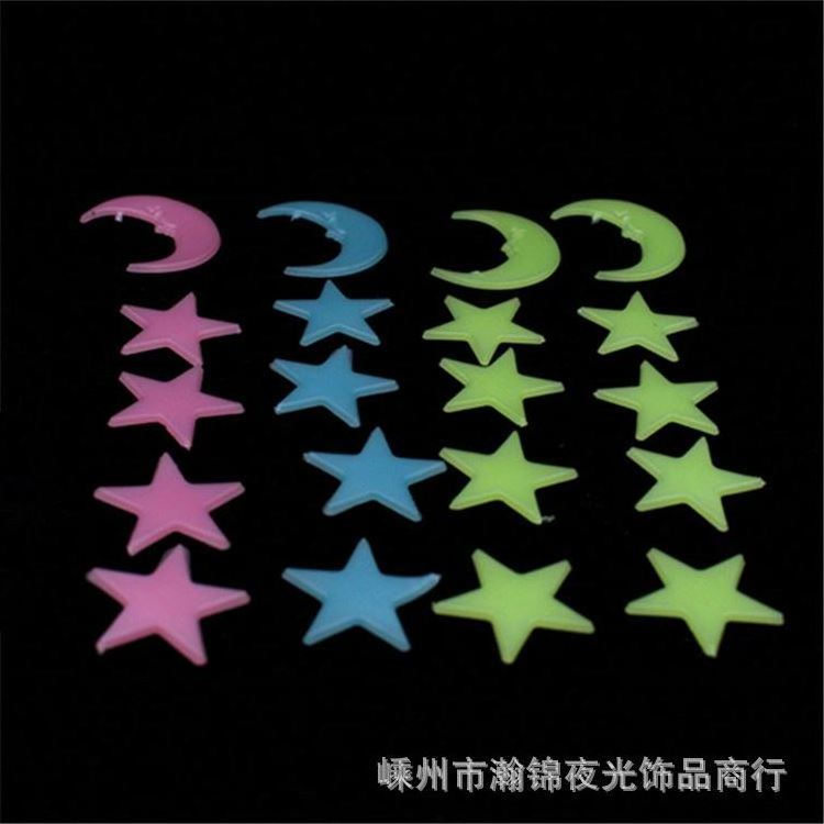 1 Star and moon living room bedroom pvc glow in dark kids home decoration 3d wall decal stickers