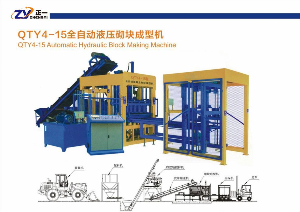 Interlocking Brick Machine QT4 25 Hydraulic Fully automatic Concrete Hollow Block Maker Fabricating