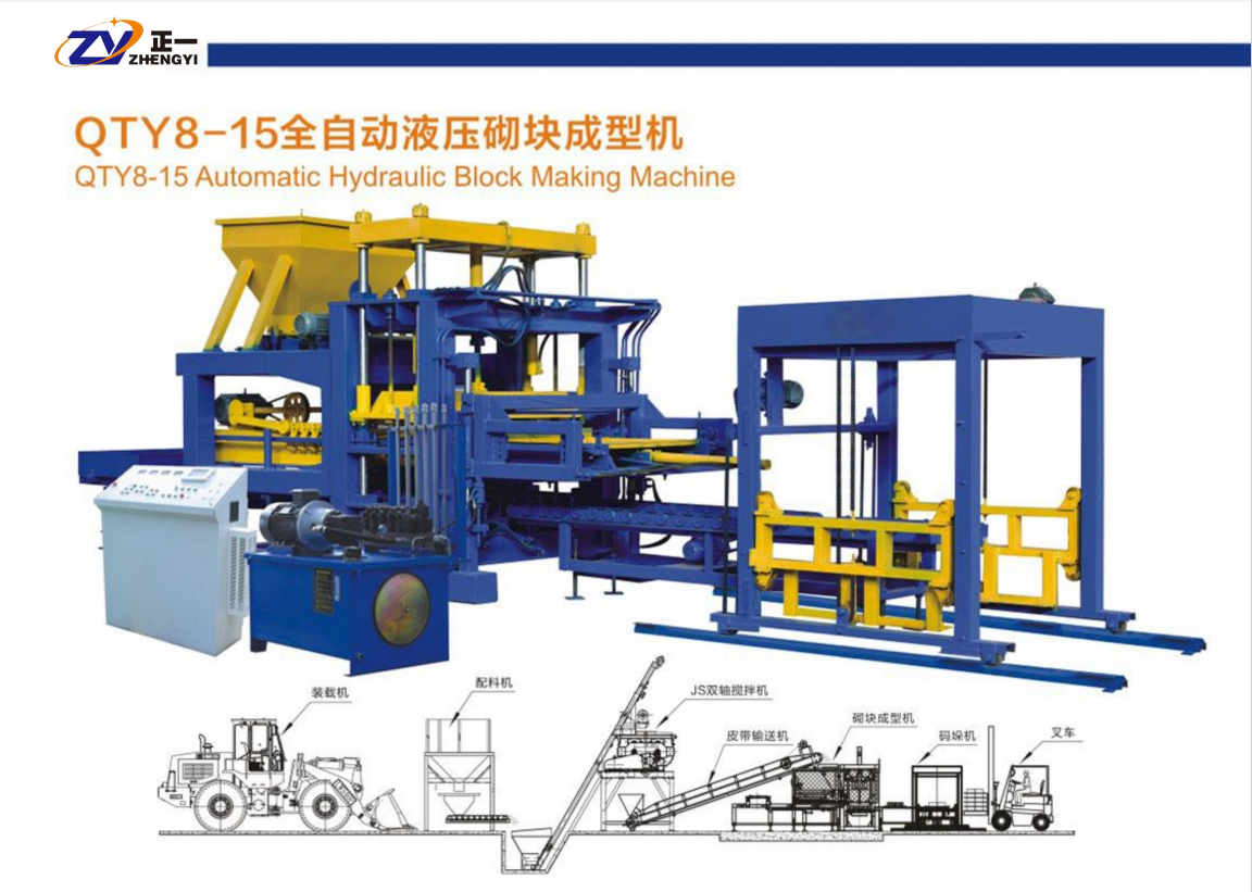 Interlocking Brick Machine QT4 25 Hydraulic Fully automatic Concrete Hollow Block Maker Fabricating