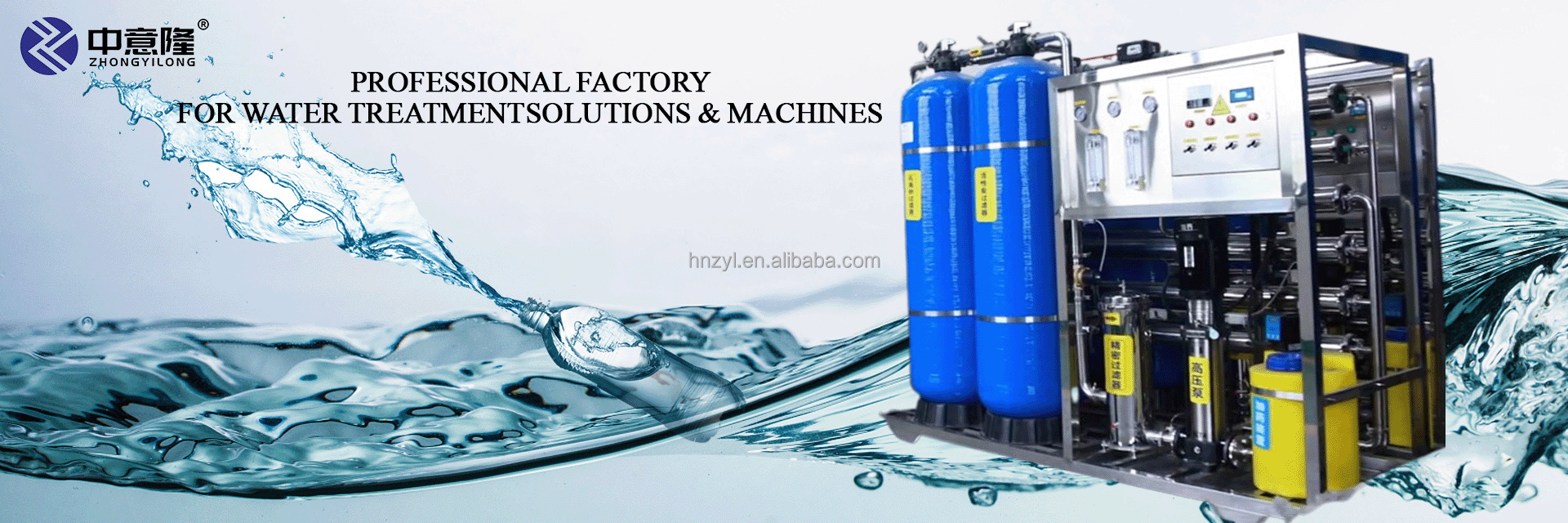 hot sell 500Lwater treatment machinery equipment reverse osmosis pure water machine commercial alkaline water machine in china