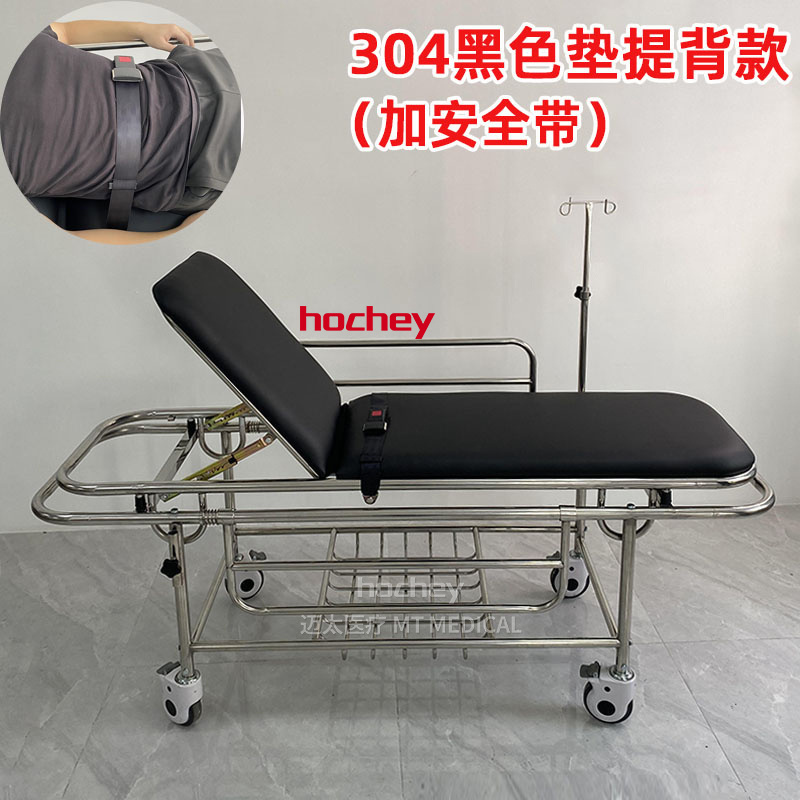 Hochey MEDICAL Hospital Manual Medical Stretcher With Rails and Wheels Stainless Steel Patient Transport Stretcher