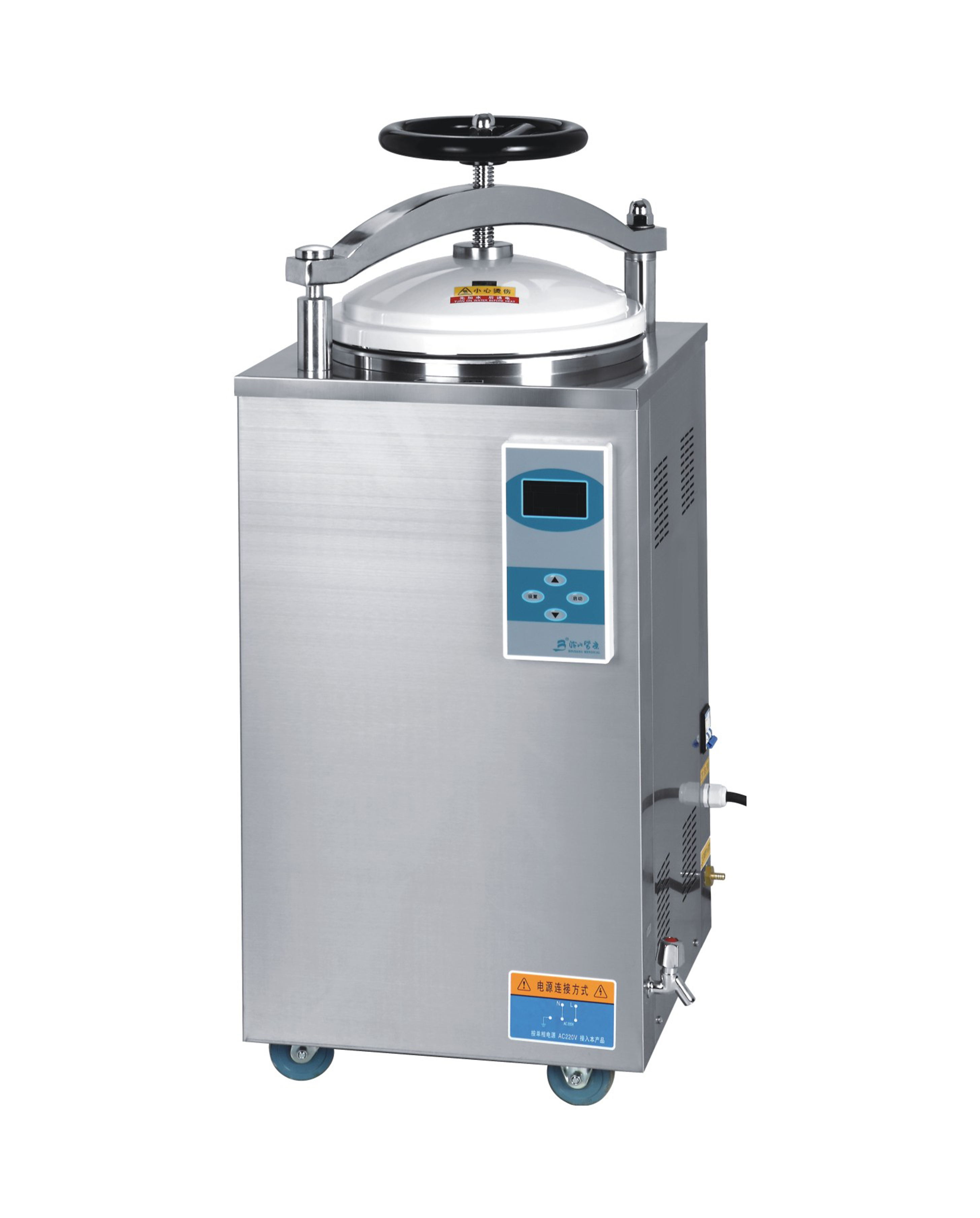 100 Liter Medical Large Volume High Pressure Autoclave For Sterilization  Sterilizer Machine