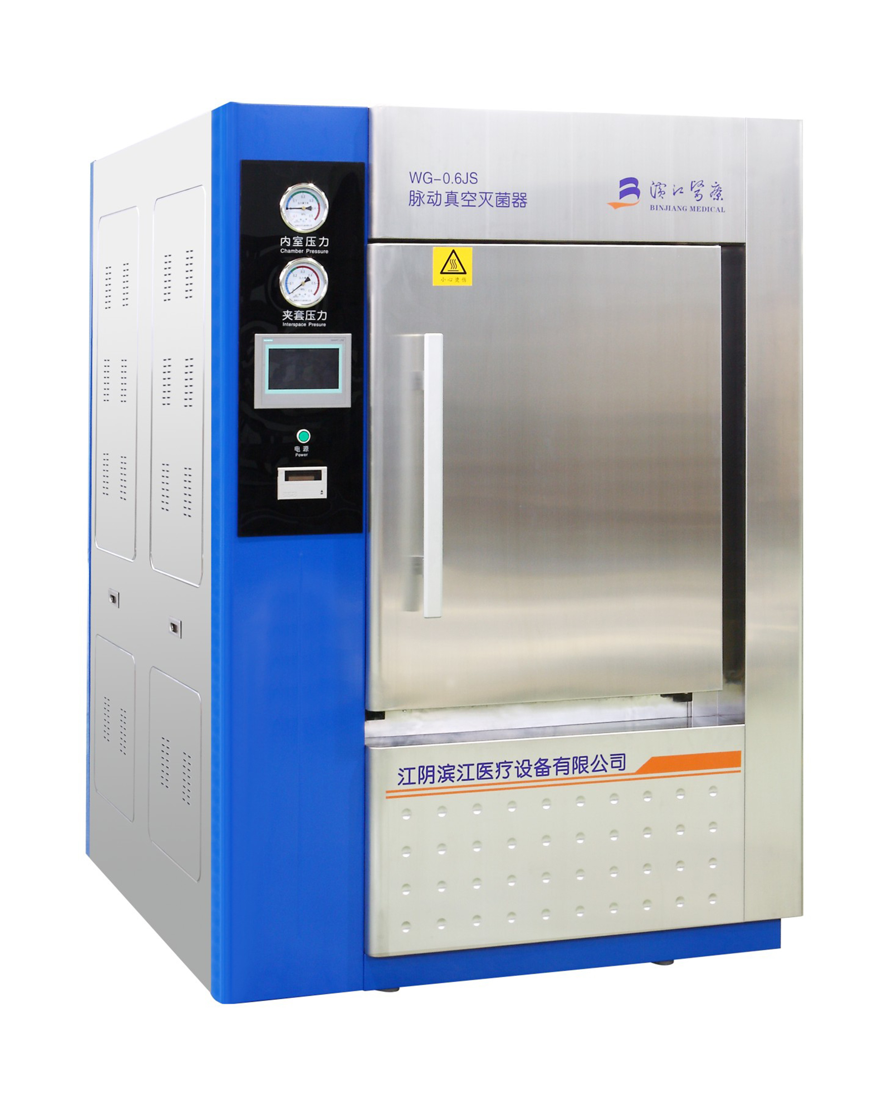 100 Liter Medical Large Volume High Pressure Autoclave For Sterilization  Sterilizer Machine