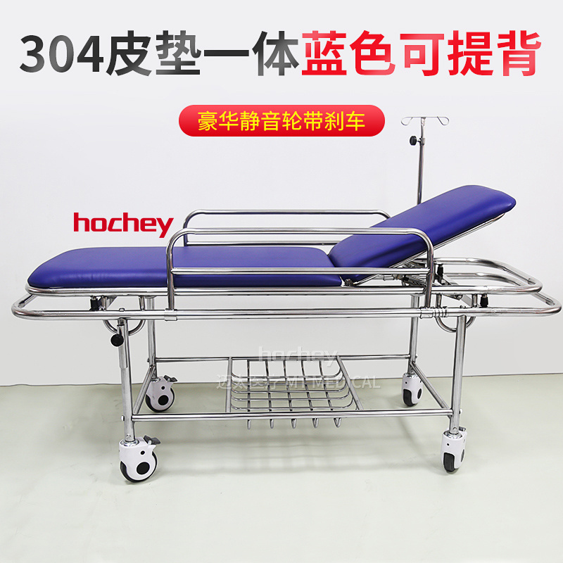 Hochey MEDICAL Hospital Manual Medical Stretcher With Rails and Wheels Stainless Steel Patient Transport Stretcher