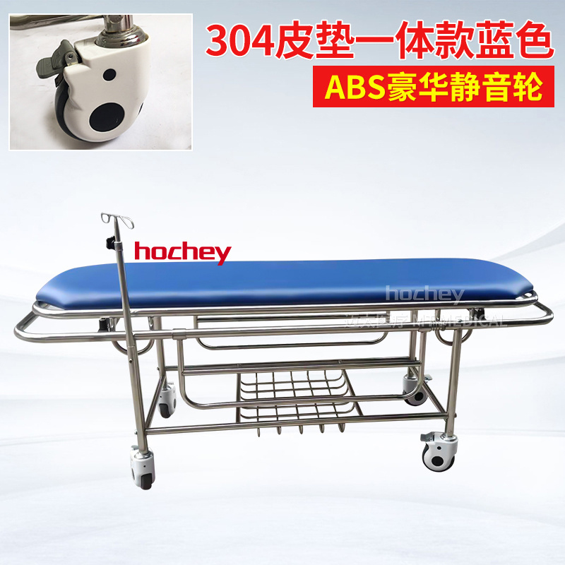 Hochey MEDICAL Hospital Manual Medical Stretcher With Rails and Wheels Stainless Steel Patient Transport Stretcher