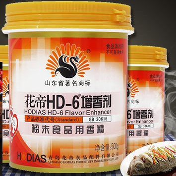 halal food flavor ethyl malto for ball meat, beef meat, dumpling, add nature flaovr powder food additives For Seller