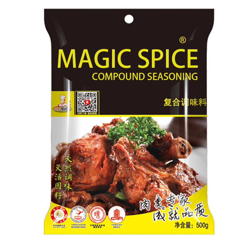 halal magic spice compound mix seasoning powder for meat marinade season wholesale