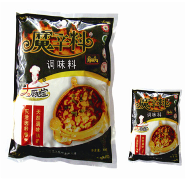 meat seasoning fpr  cooking spices china  kfc  spices and herbsspice mix  magic spices