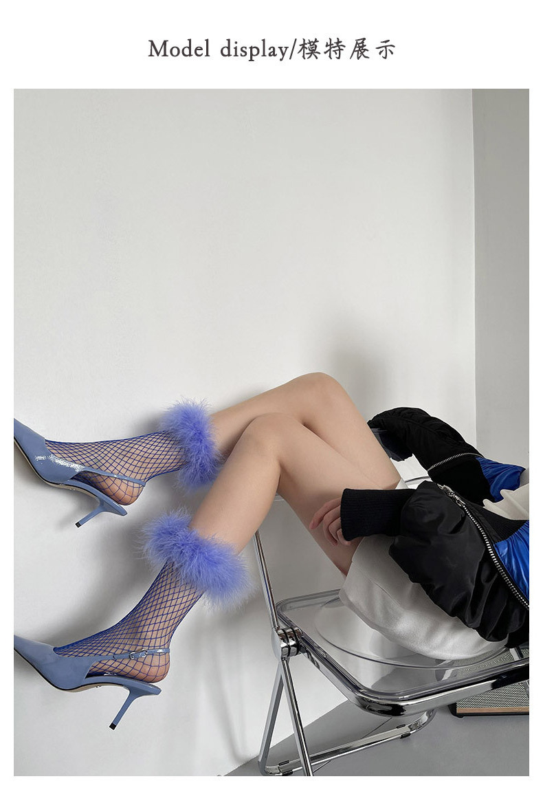 Fashionable Sexy Spice Girl Hollow Color Feather Fishnet Socks