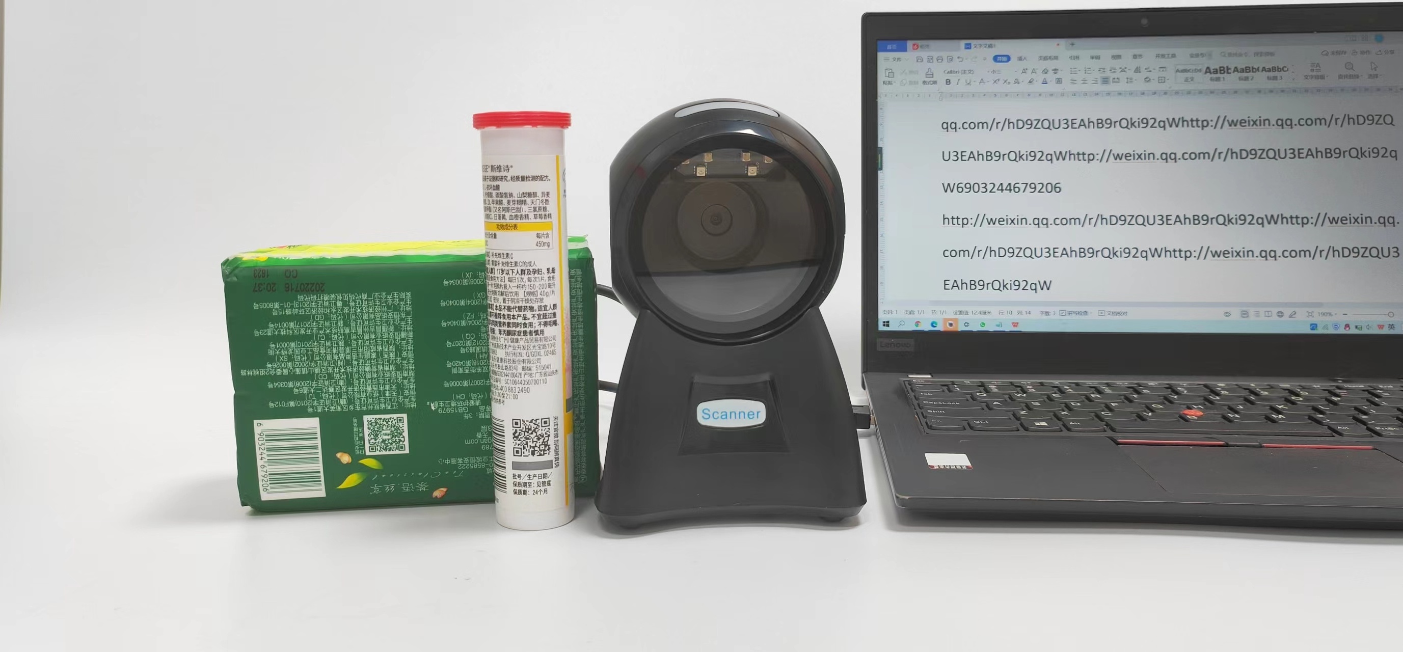 High Quality Hoin E6000 1D 2D Barcode Table Top Omni Directional Scanner with USB Interface