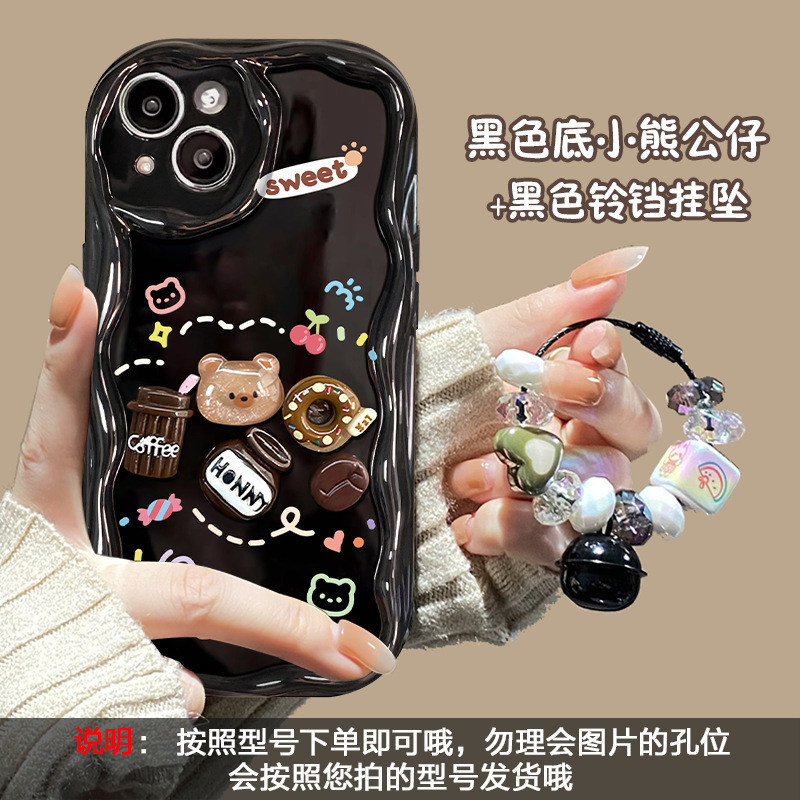 Transparent cloud for mobile phone case new 12 Bear Rabbit promax airbag 11 chain