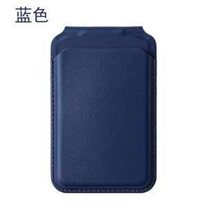 Applicable leather card case multifunctional cell phone holder burst universal 3m paste magnetic card case