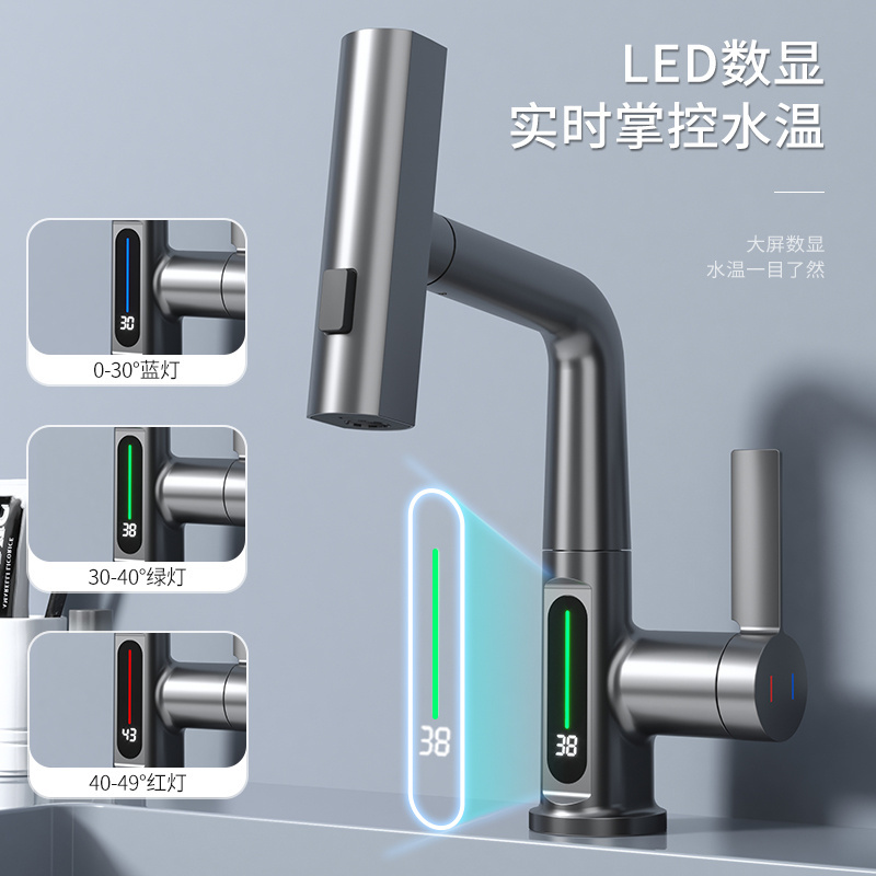 Intelligent LED Temperature Digital Display Water Tap Brass Pull-out Bathroom Smart Thermostat Electronic Basin Faucet