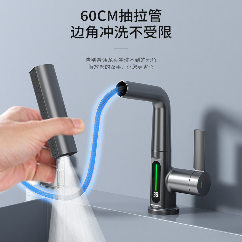 Intelligent LED Temperature Digital Display Water Tap Brass Pull-out Bathroom Smart Thermostat Electronic Basin Faucet