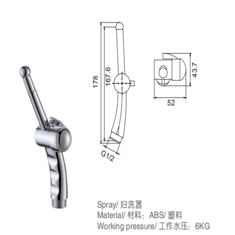 Hot Sell High Quality ABS Handheld Bidet Sprayer For Toilet Plastic Diaper Sprayer Combo w/ T Valve Bidet Set