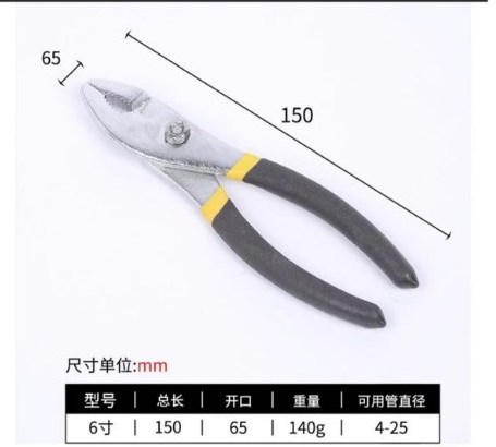 Holsen Factory Multi Functional Professional  Coorve pliers 6'' 7'' 8'' Cutter Plier High quality