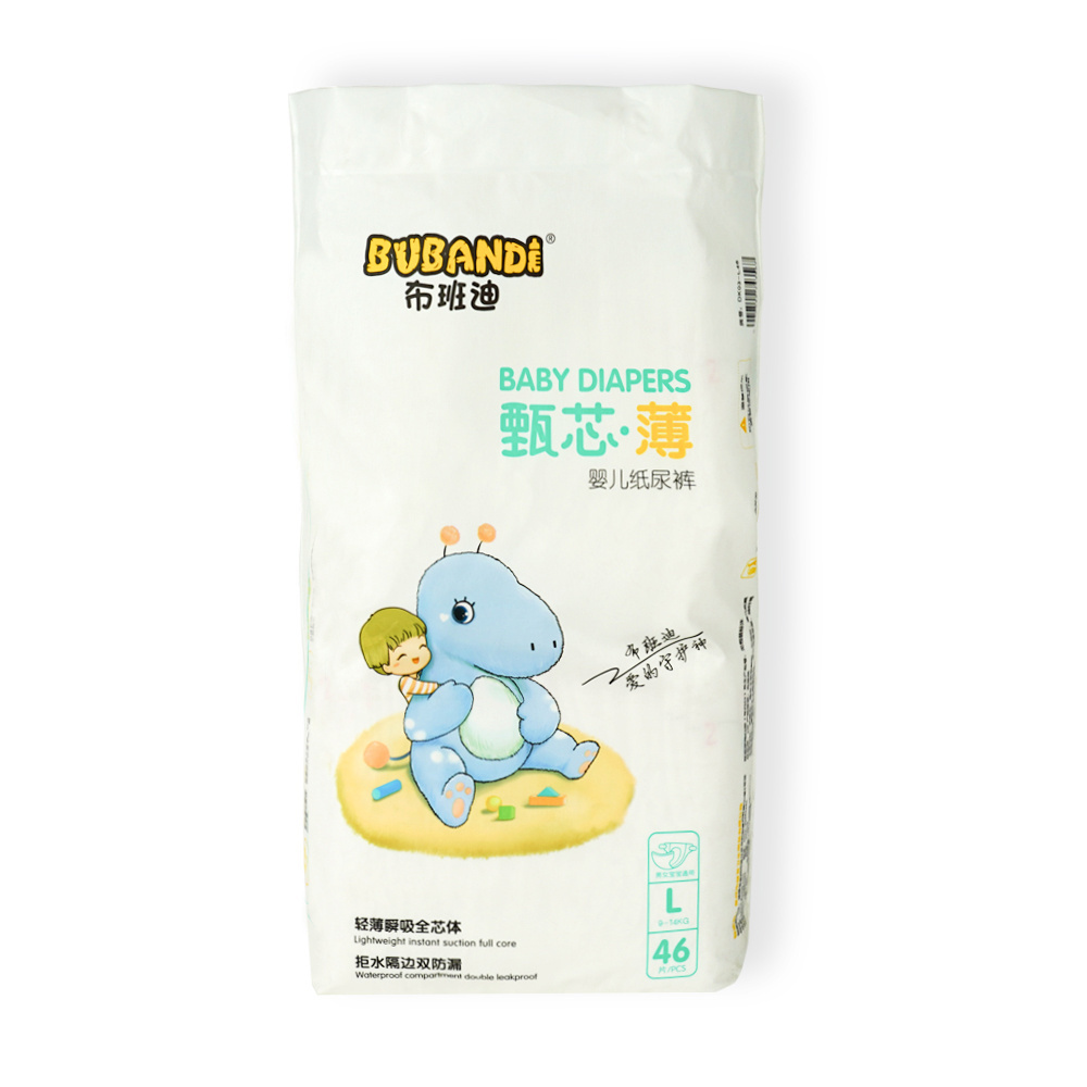 Quality Pampering diaper nappies Disposable Baby Diapers couche pour bebe baby diapers wholesale Free Sample