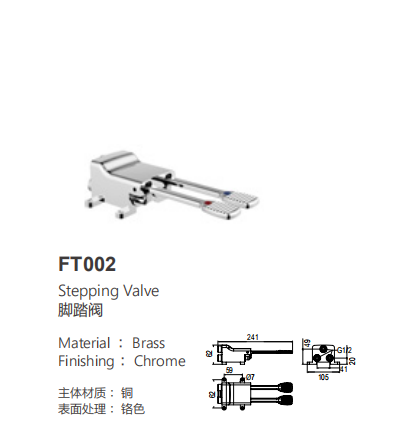 Hospital Pedal Control Foot Operated Medical Faucet