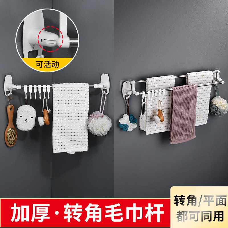 Storage Shelf Wall Mounted Hanging Hook Bathroom Organizer Kitchen Wardrobe Rack Towel Holder Rack