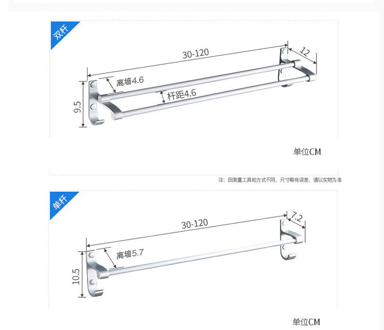 Double Pole Bathroom Towel Holder Aluminum Alloy No Punching Wall Mounted Towel Rack