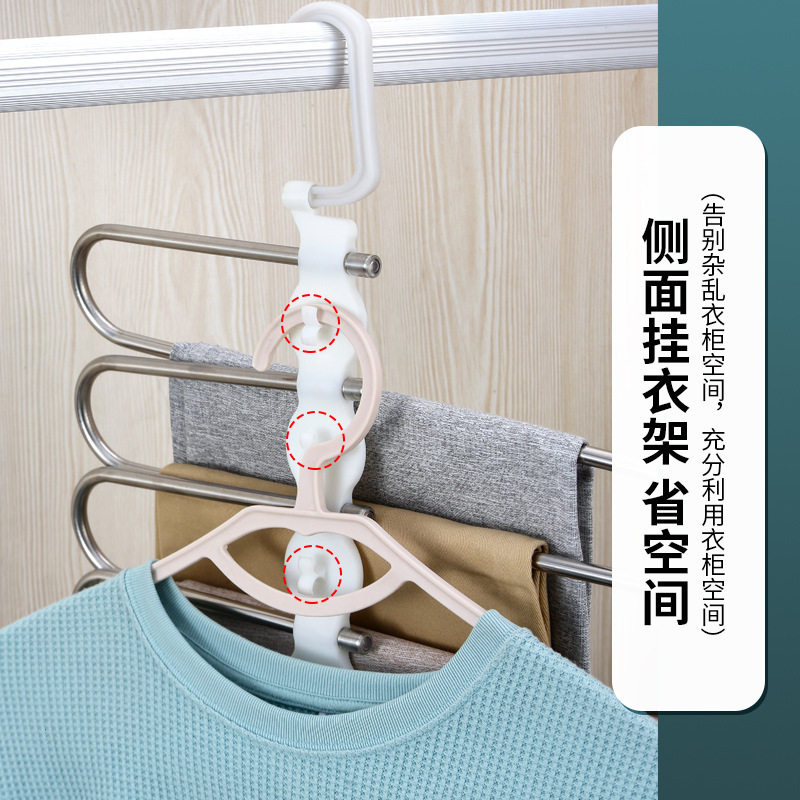 Multifunctional Hanger For Clothes Storage Closet Organizer Adjustable Pants Tie Storage Shelf Wardrobe Organizer Trouser Hanger