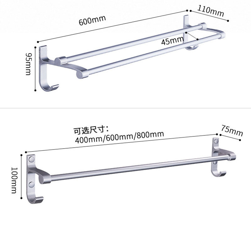 Double Pole Bathroom Towel Holder Aluminum Alloy No Punching Wall Mounted Towel Rack