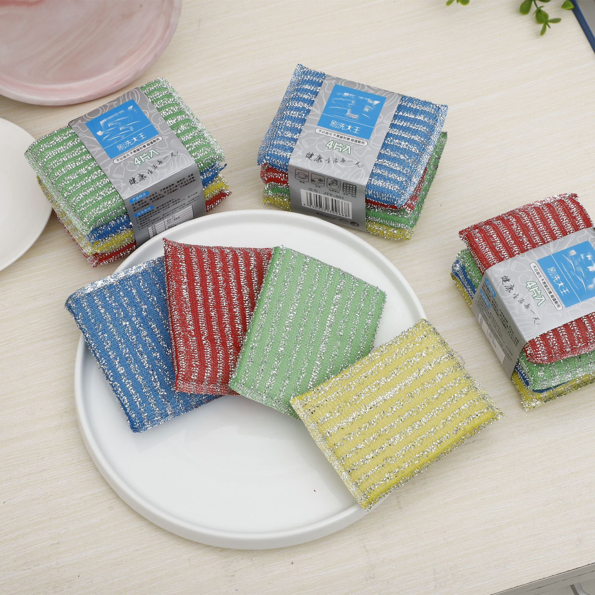 Hedan Factory dishwashing sponge block kitchen cleaning scouring pad household sponge scrubber