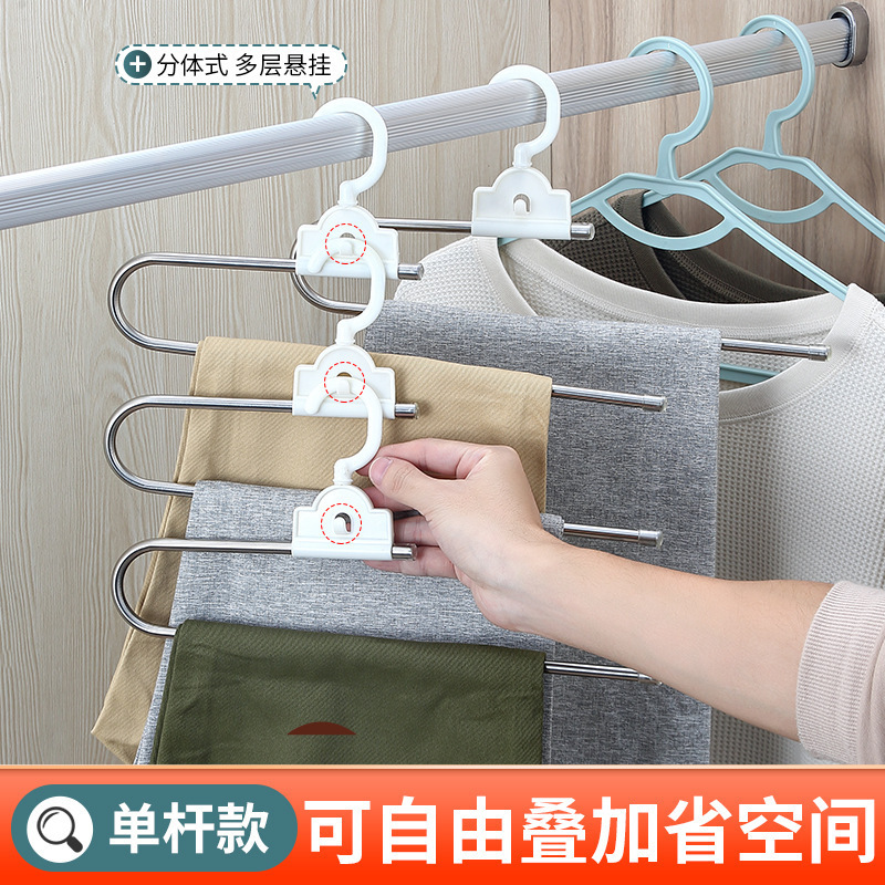 Multifunctional Hanger For Clothes Storage Closet Organizer Adjustable Pants Tie Storage Shelf Wardrobe Organizer Trouser Hanger