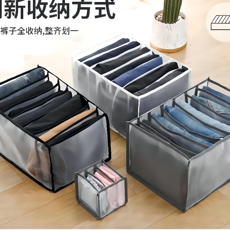 Wardrobe Clothes Organizer 5 Grids Jeans Storage Box Closet Compartment Boxes Portable Closet Organizer