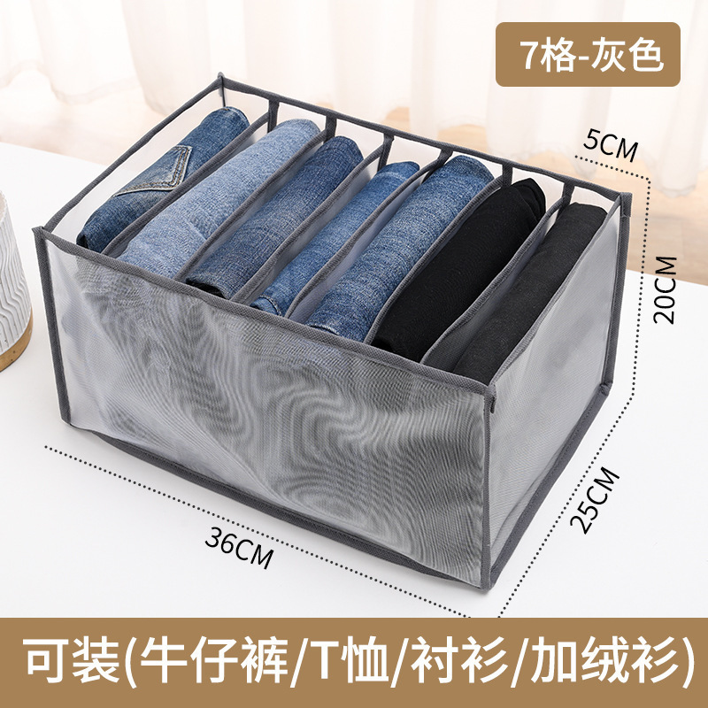 Wardrobe Clothes Organizer 5 Grids Jeans Storage Box Closet Compartment Boxes Portable Closet Organizer