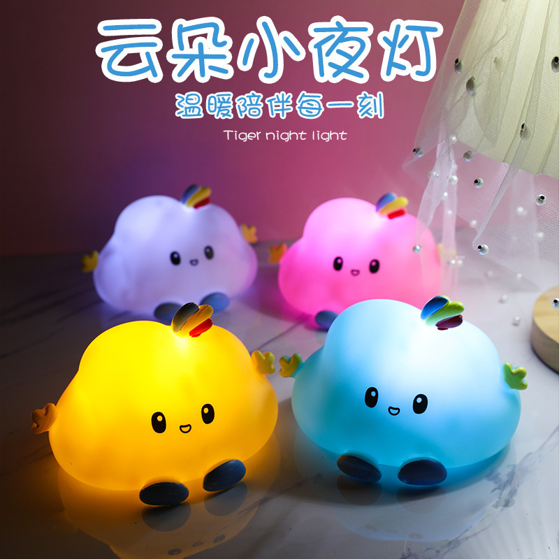 Led Light Decoration Cute Cloud Night Light Creative Smiley Lights Holiday Decoration Children's Toy