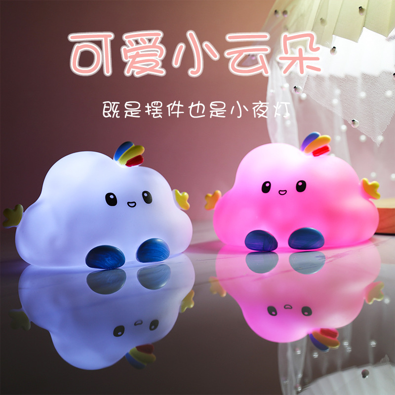 Led Light Decoration Cute Cloud Night Light Creative Smiley Lights Holiday Decoration Children's Toy