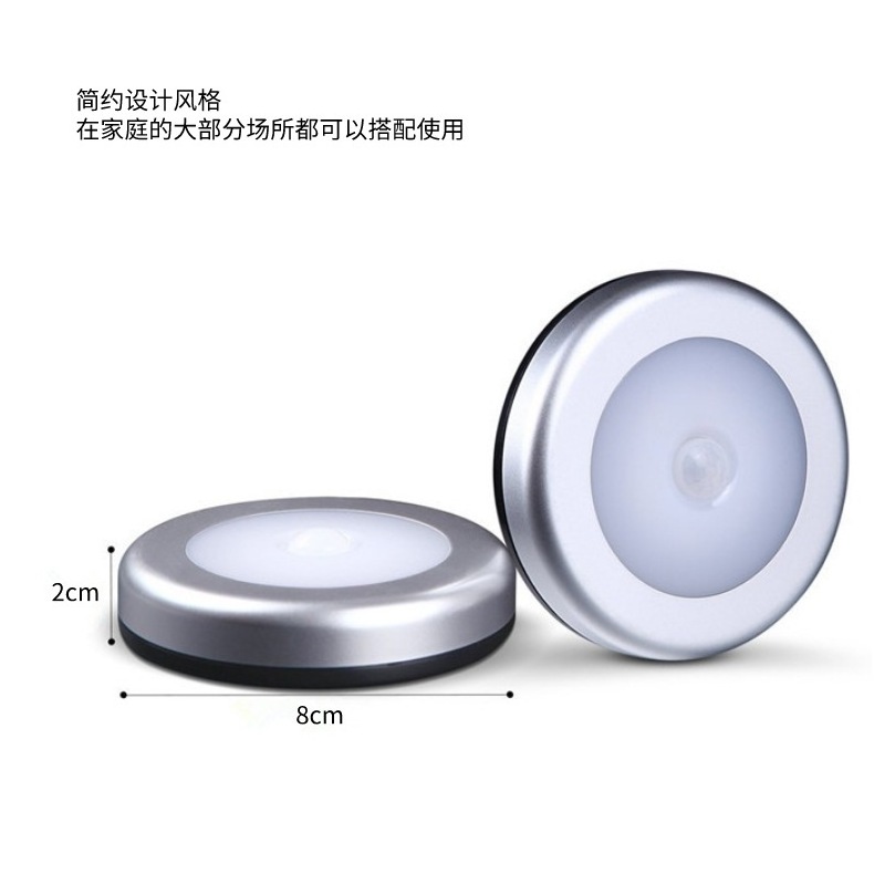 PIR Motion Sensor Activated Wall Light Battery Powered Night Light Induction Lamp for Closet Corridor Cabinet