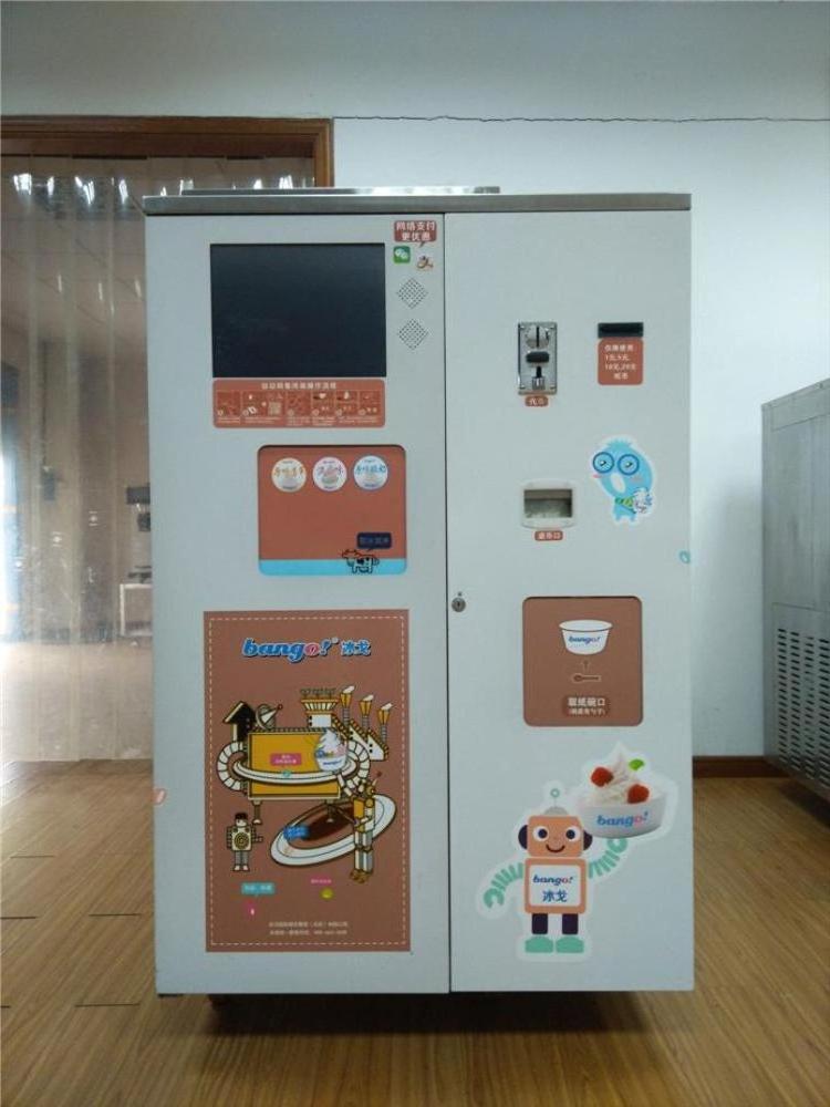 Chinese Factory Supply Spaceman Maker 6225 Ice Cream Vending Machine Soft Price