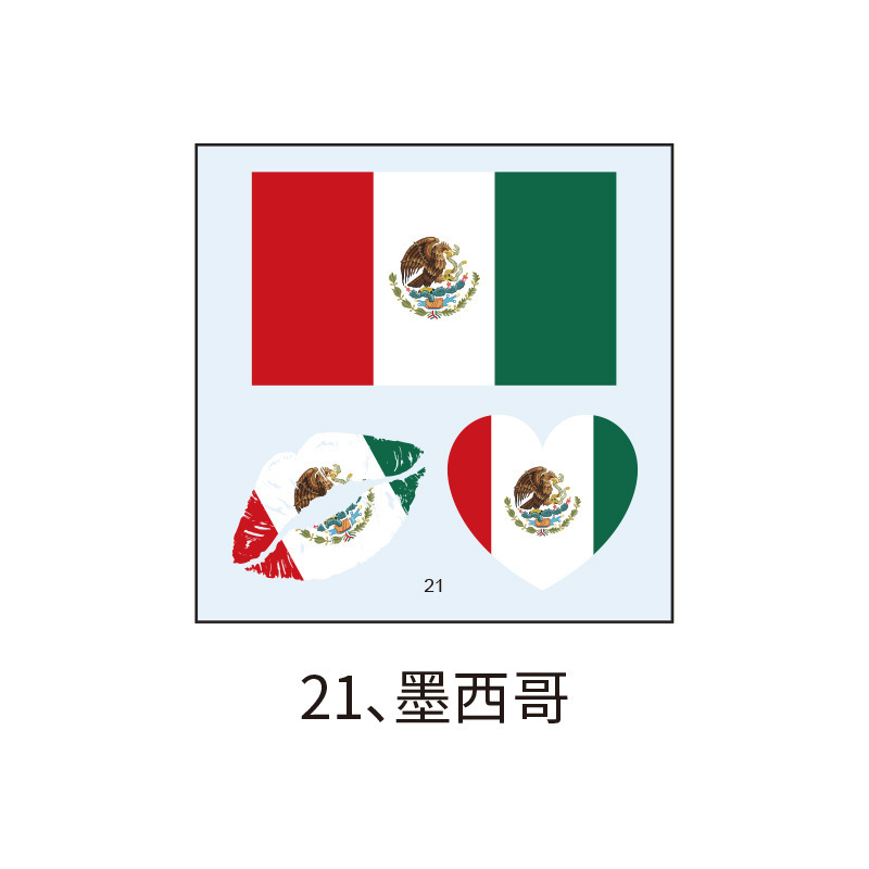 Mexico  flag nail sticker kit/non-toxic football nail stickers set for Euro