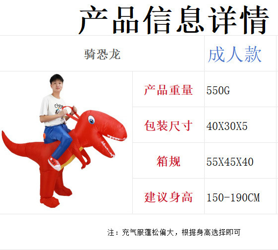 Halloween Children Kids Dinosaur inflatable costumes Ride Dinosaur Dragons Costume Cosplay Outfit Blow Up