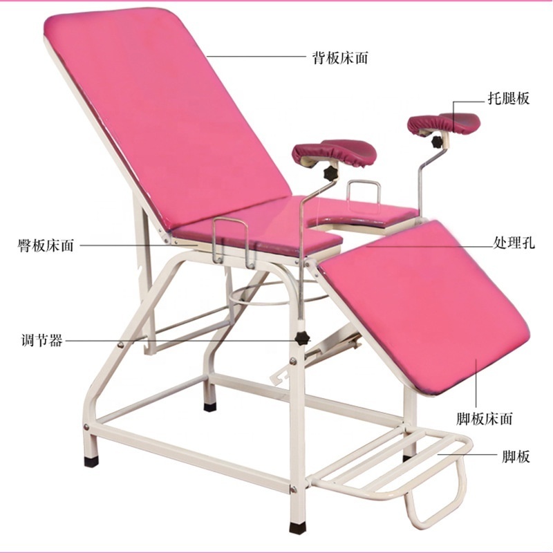 Hongan medical hospital used cheap price portable Stainless steel gynecological obstetric examination chair table with stirrup