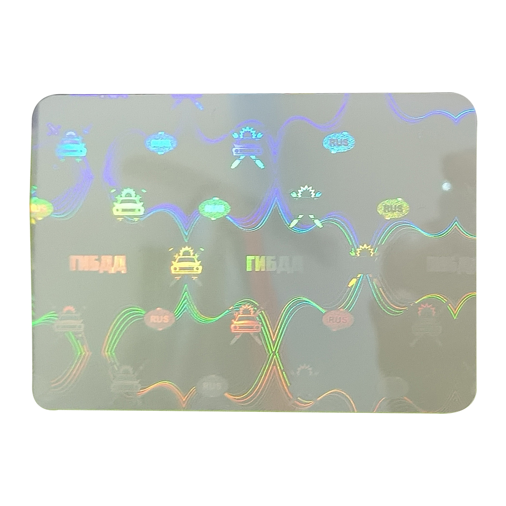 Hologram ID Card Laminating Pouches Holographic ID Card Lamination Pouch Film Transparent Holographic Thermal Laminating Pouch