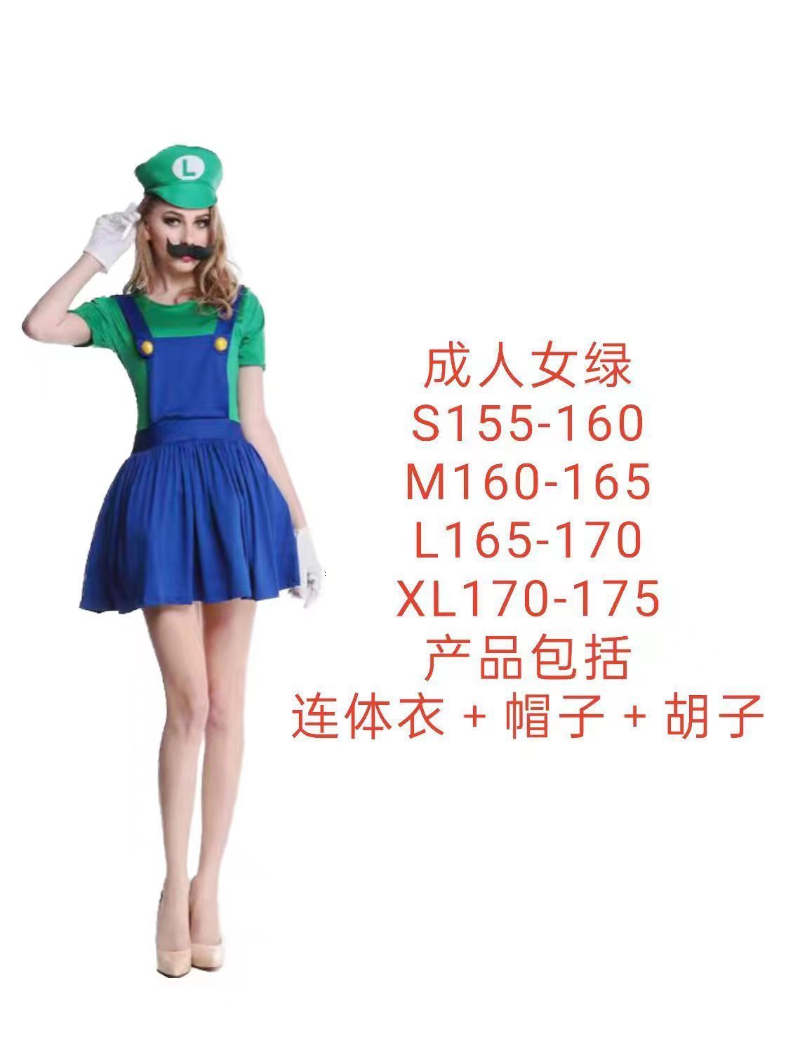 Fashionable Halloween Game Cosplay Costumes Plumber Overalls Parent-child Super Mario Bros Costumes