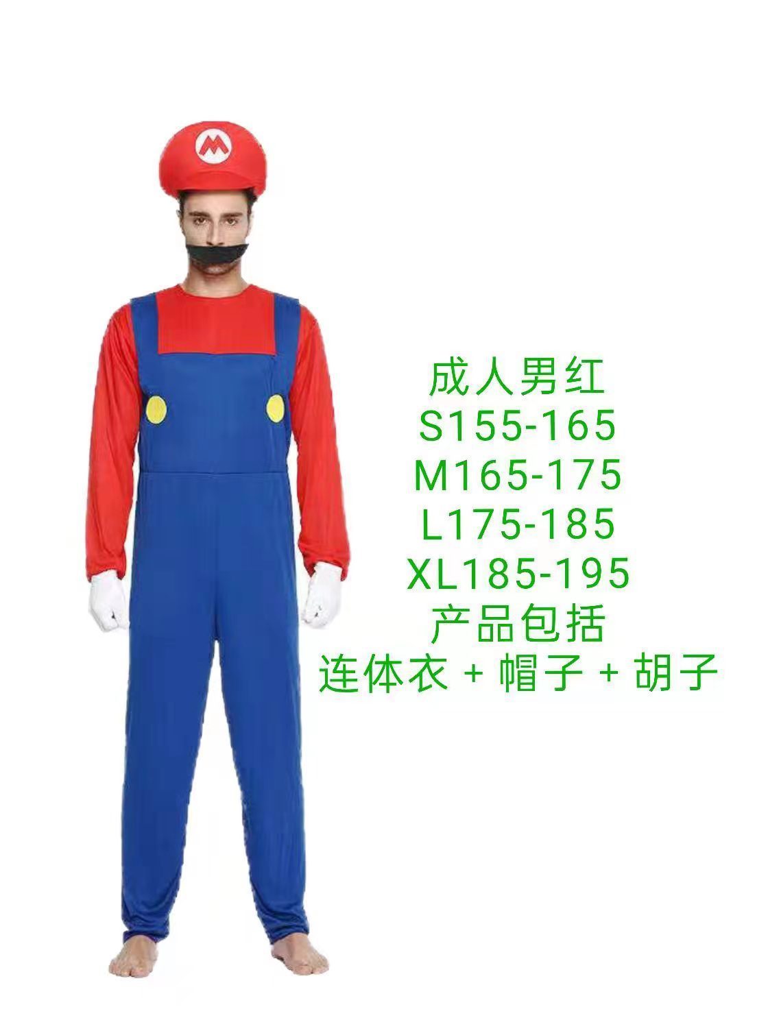 Fashionable Halloween Game Cosplay Costumes Plumber Overalls Parent-child Super Mario Bros Costumes