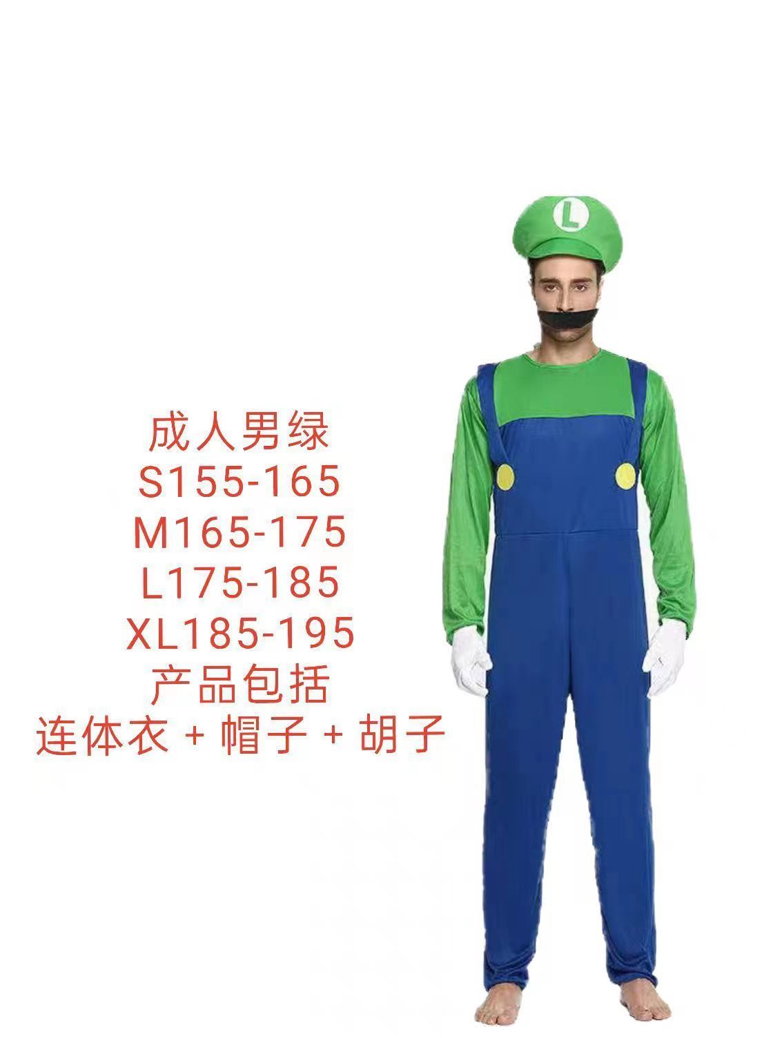 Fashionable Halloween Game Cosplay Costumes Plumber Overalls Parent-child Super Mario Bros Costumes