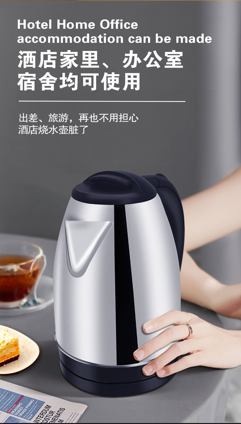 Classical household appliance 1.8L stainless steel electric water kettle