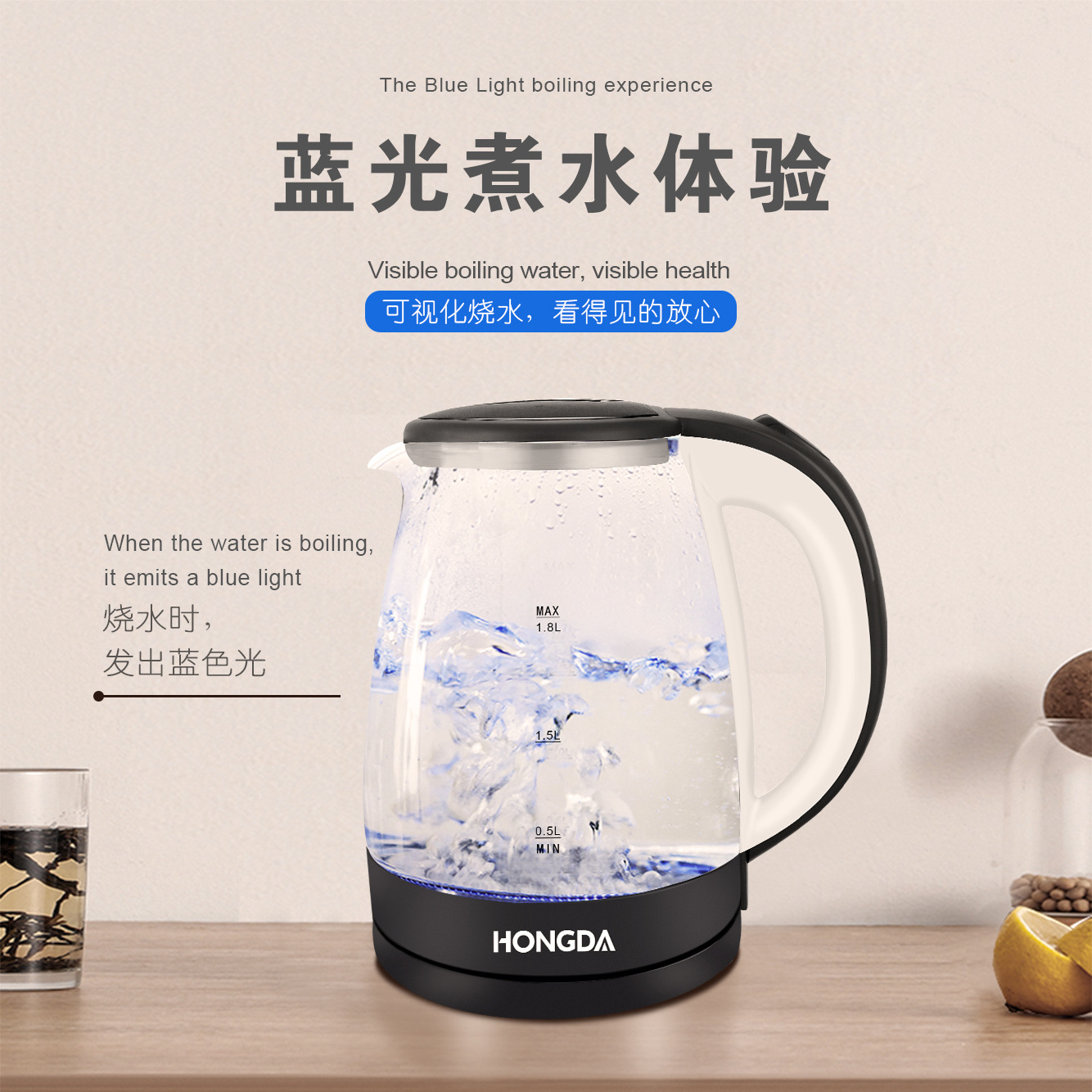 cheap price model 1.8L glass electric water kettle with black-white plastic parts