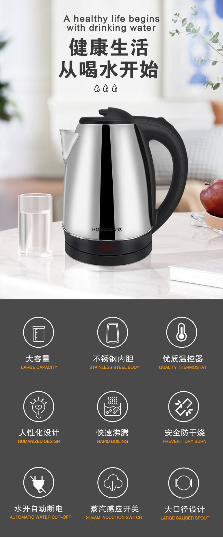 Classical household appliance 1.8L stainless steel electric water kettle