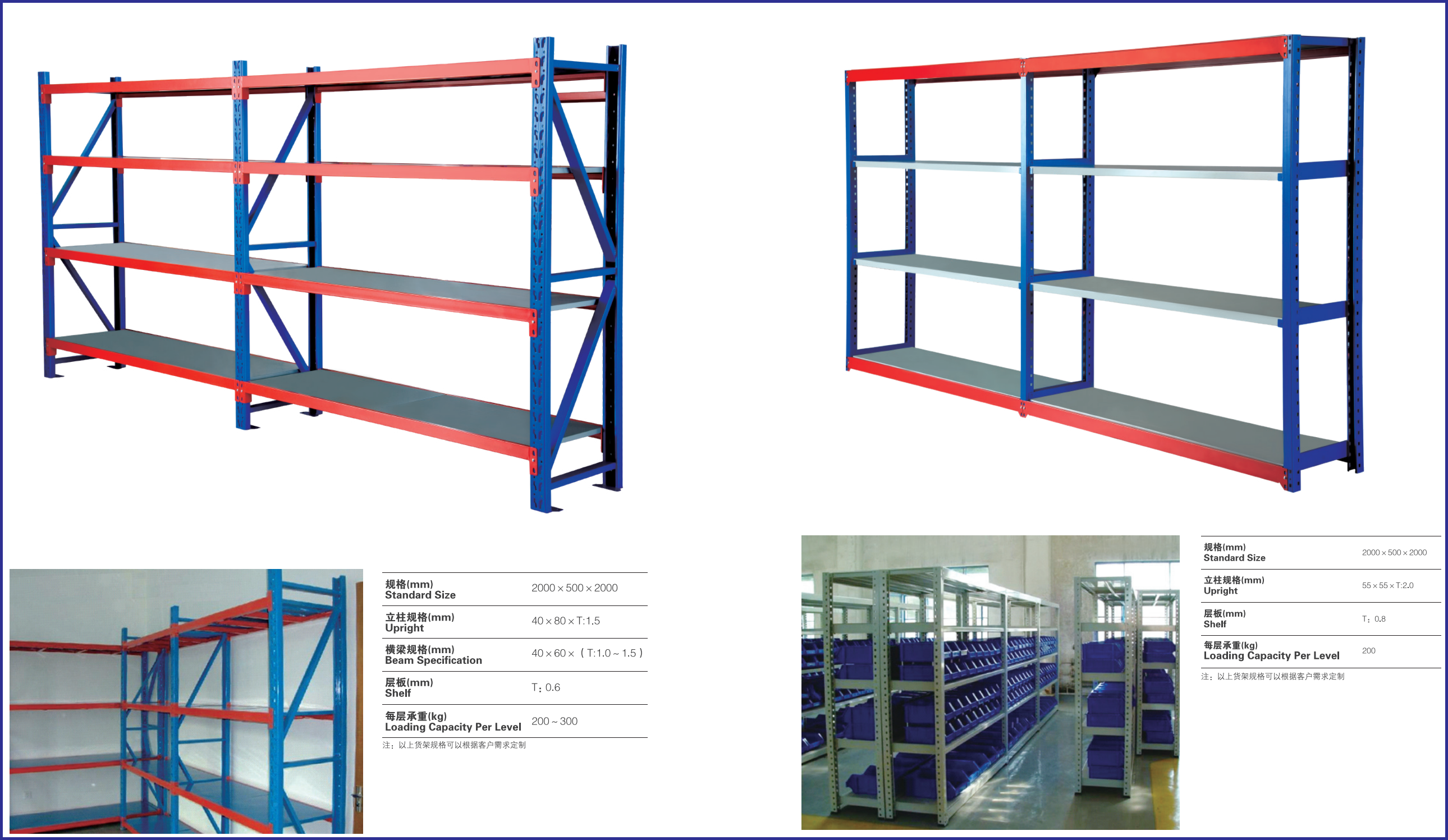 FDKL long span storage display pallet rack system warehouse metal rack storage shelf