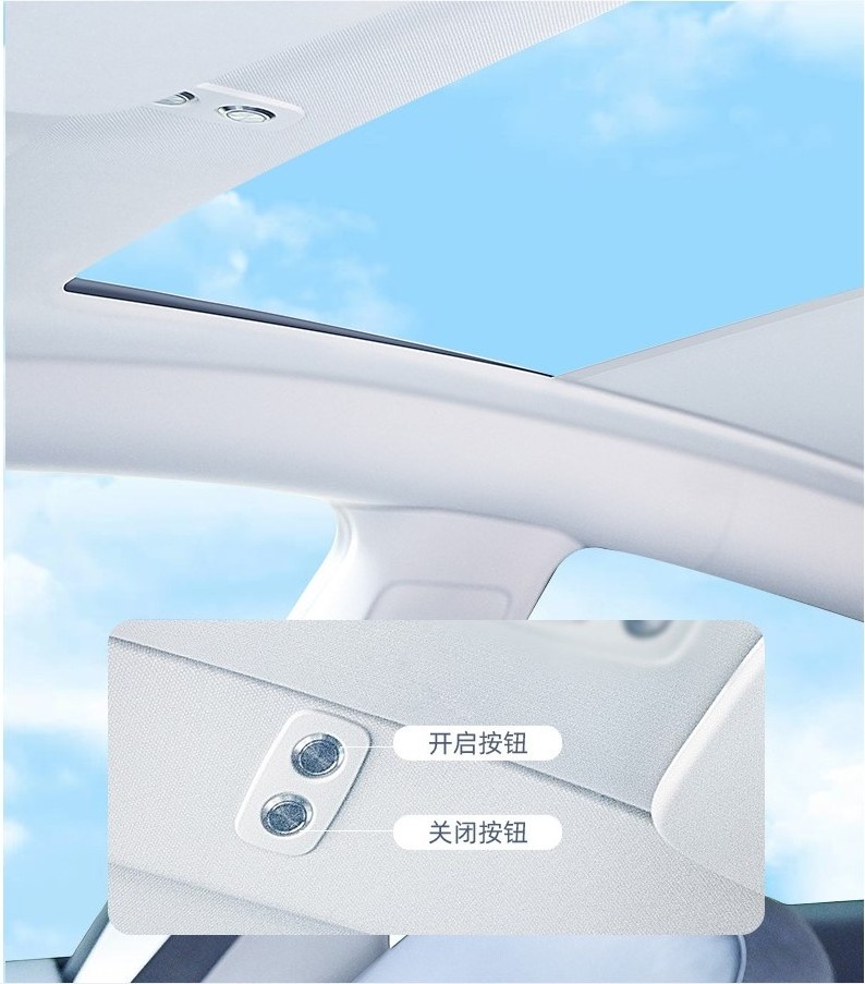 Model Y Electric Sunshade For Tesla 2021-2024 Integrated Car sunroof Automatic Shade Retractable Sun Visor