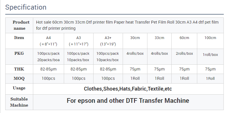 Hongde Factory Price DTF PET Heat Transfer Film Softness Stretch Film for Heat Transfer Printing Roll 30cm 60cm Width Size Soft