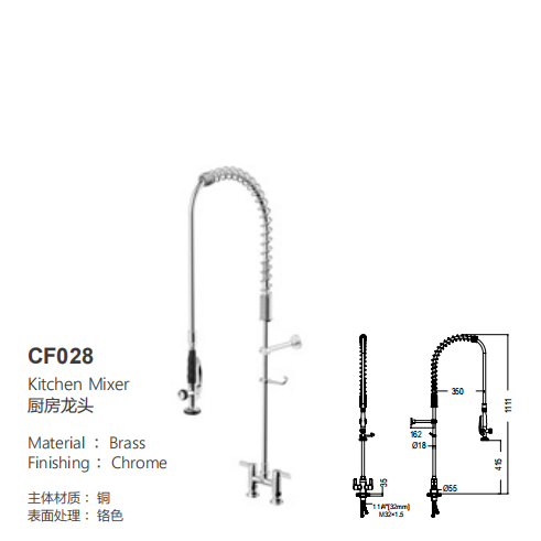 Hot Selling Pre-Rinse high pressure  Commercial Kitchen Faucet Single Lever Spring Faucet with Pull Down Sprayer